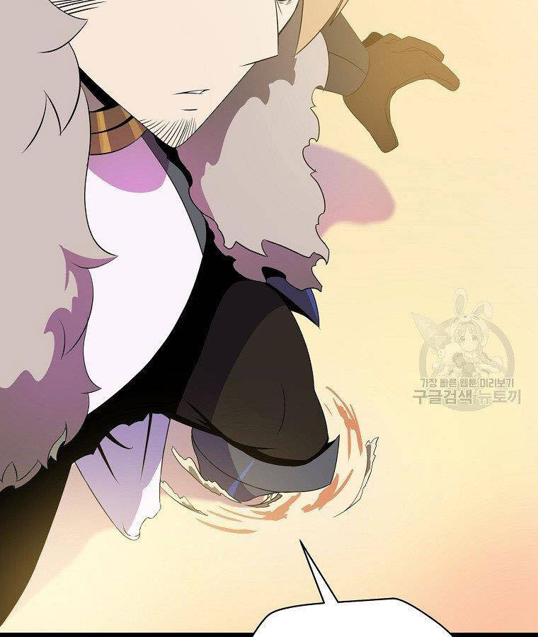 Tiêu Diệt Đấng Cứu Thế Chapter 95 - Trang 2