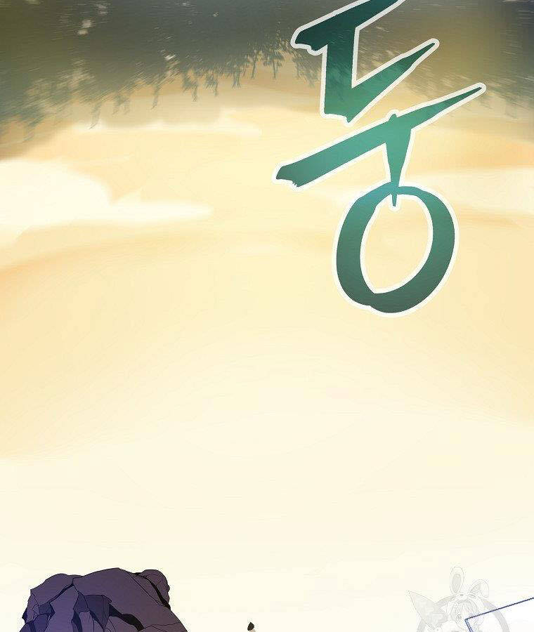 Tiêu Diệt Đấng Cứu Thế Chapter 95 - Trang 2