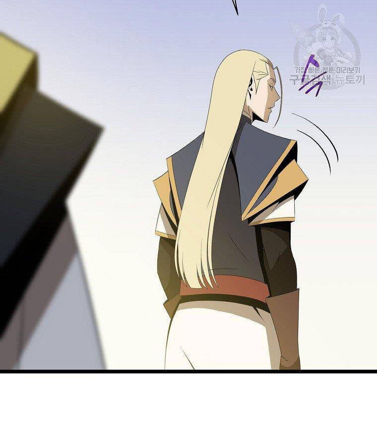 Tiêu Diệt Đấng Cứu Thế Chapter 95 - Trang 2