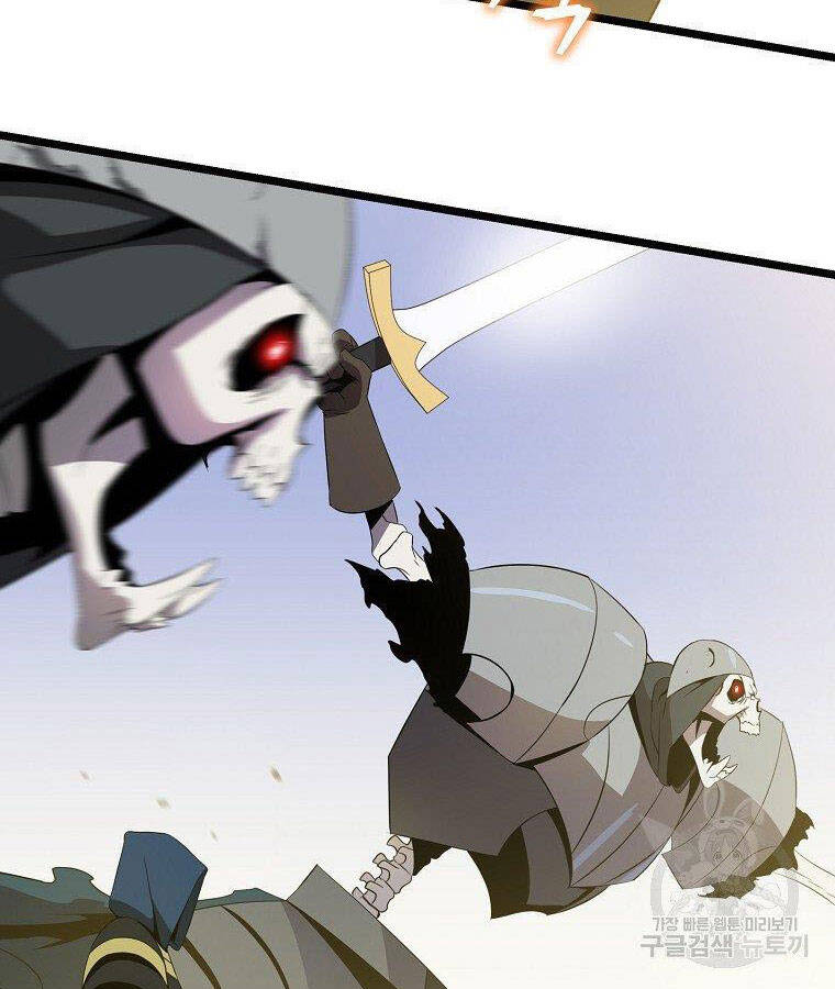 Tiêu Diệt Đấng Cứu Thế Chapter 95 - Trang 2