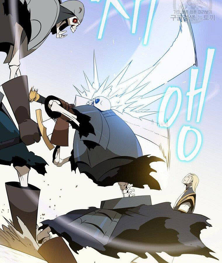 Tiêu Diệt Đấng Cứu Thế Chapter 95 - Trang 2