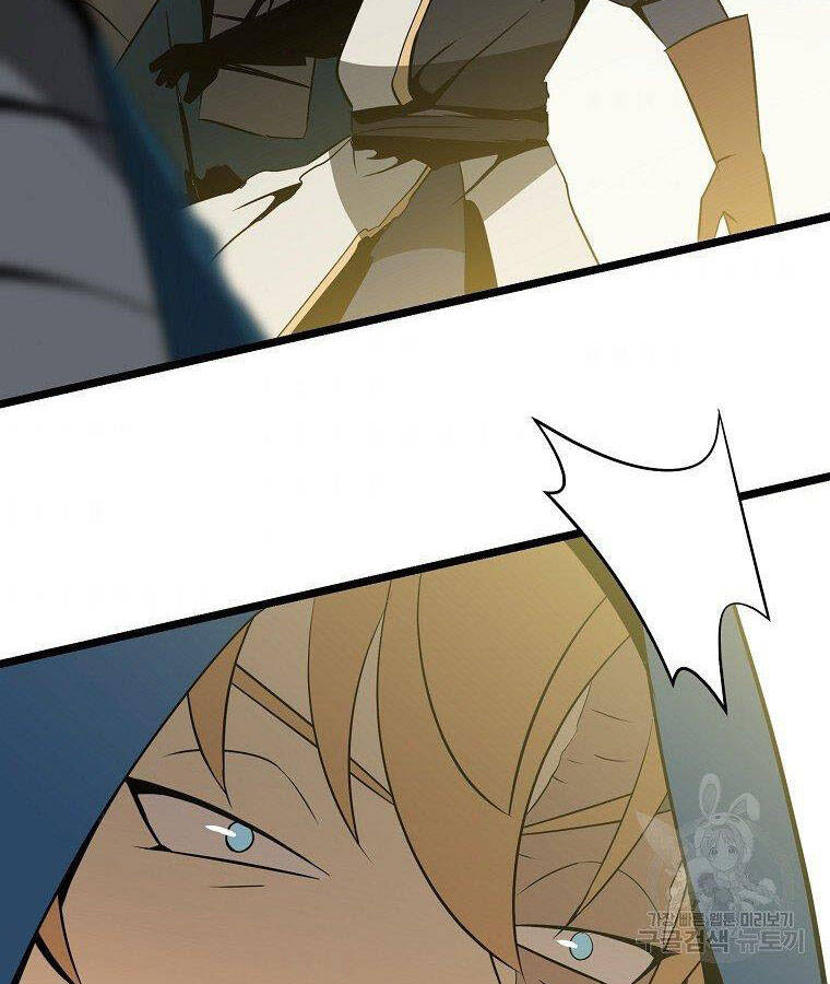 Tiêu Diệt Đấng Cứu Thế Chapter 95 - Trang 2