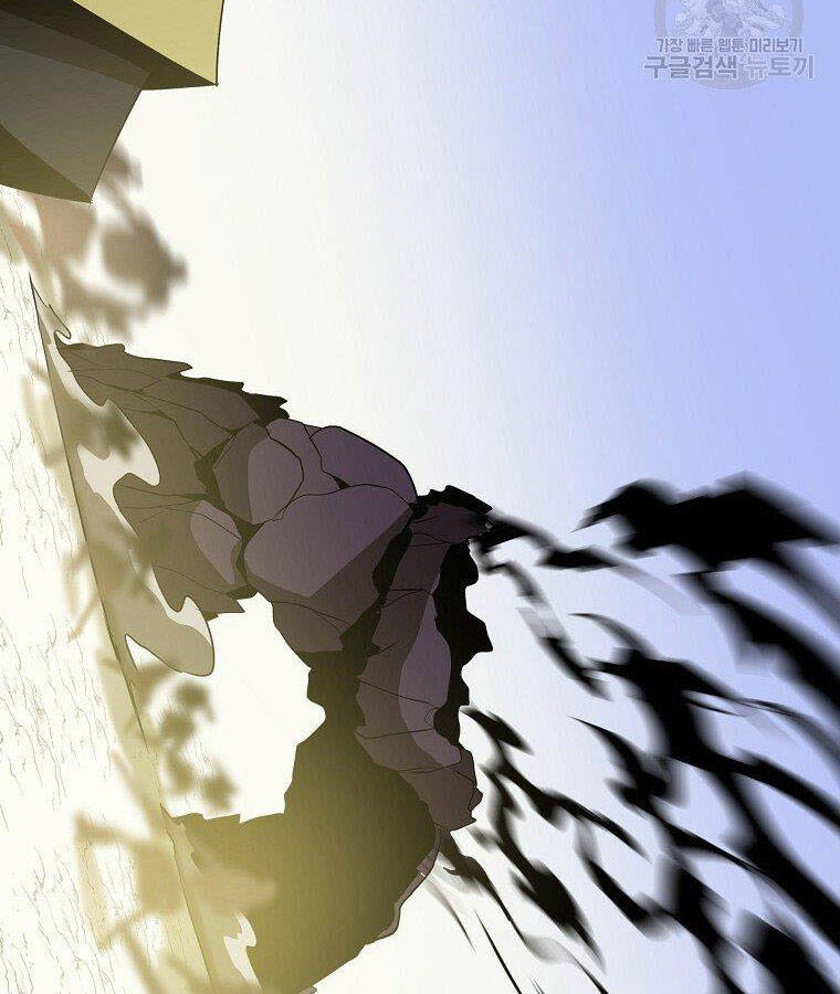 Tiêu Diệt Đấng Cứu Thế Chapter 95 - Trang 2