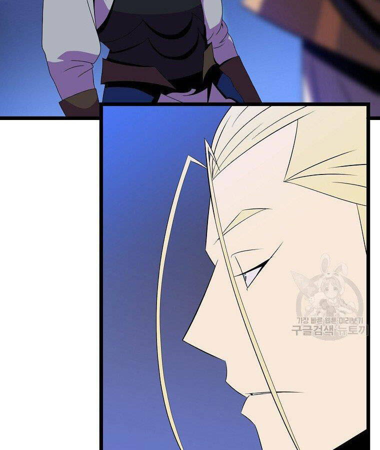 Tiêu Diệt Đấng Cứu Thế Chapter 95 - Trang 2