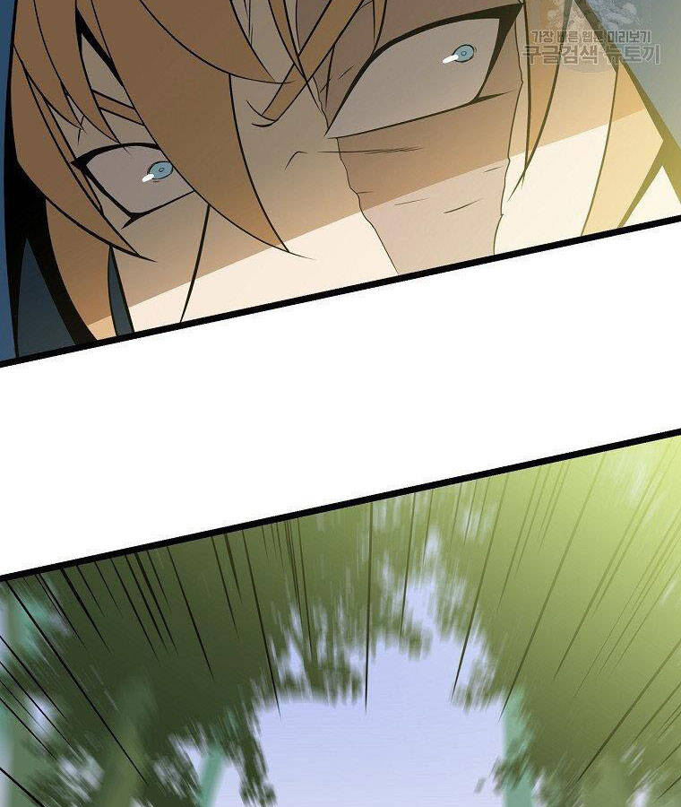 Tiêu Diệt Đấng Cứu Thế Chapter 95 - Trang 2