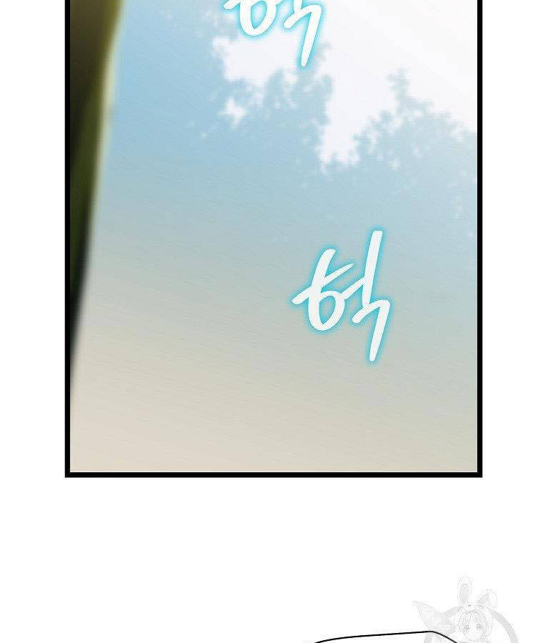 Tiêu Diệt Đấng Cứu Thế Chapter 95 - Trang 2