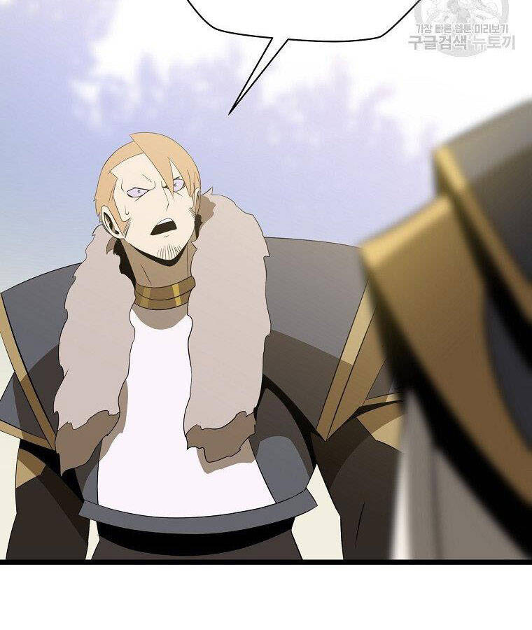 Tiêu Diệt Đấng Cứu Thế Chapter 95 - Trang 2