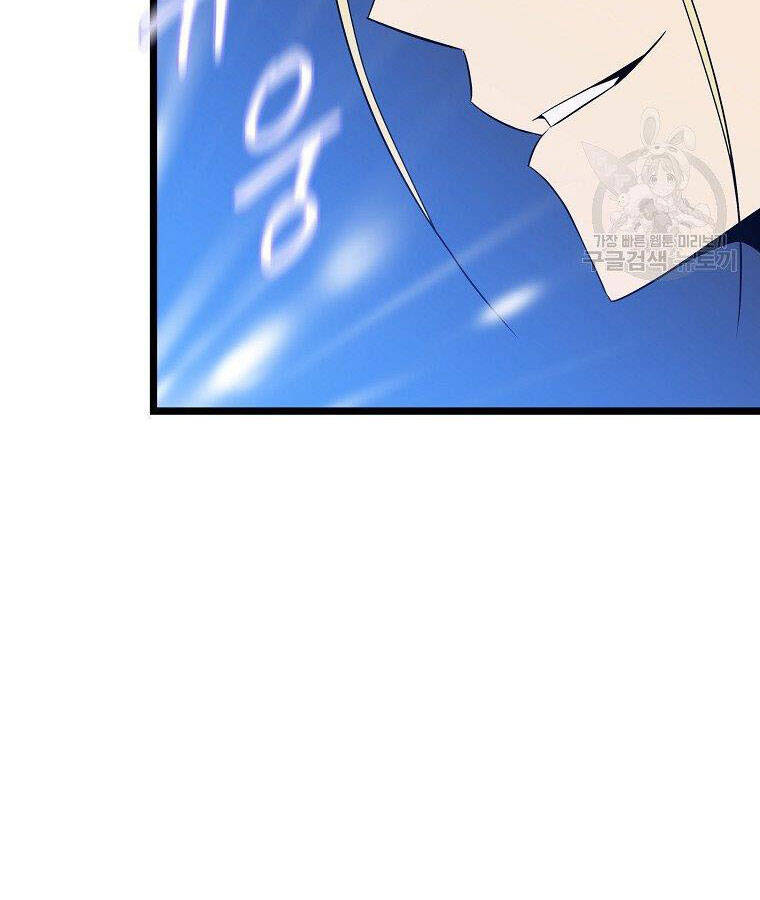 Tiêu Diệt Đấng Cứu Thế Chapter 95 - Trang 2