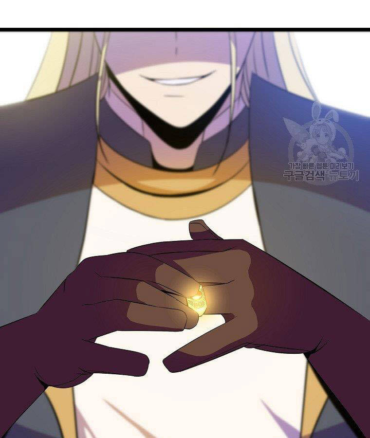 Tiêu Diệt Đấng Cứu Thế Chapter 95 - Trang 2