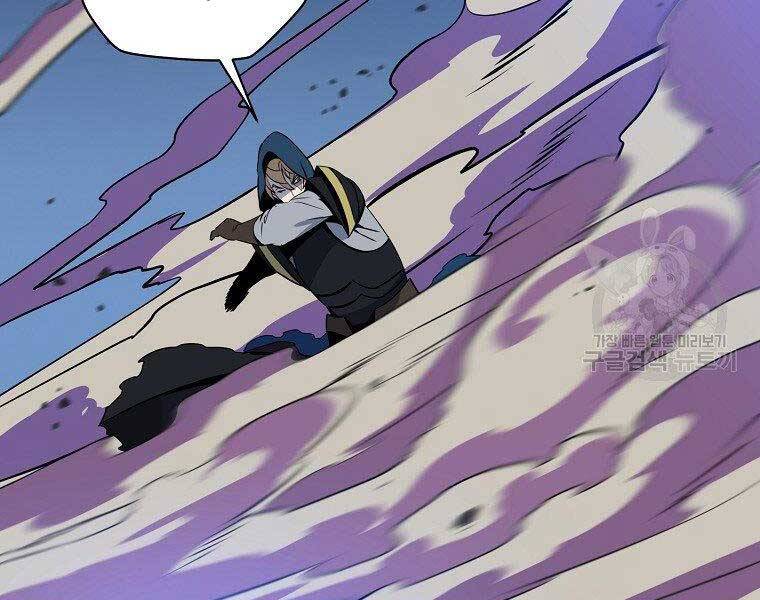 Tiêu Diệt Đấng Cứu Thế Chapter 96 - Trang 2