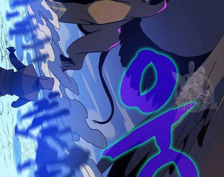 Tiêu Diệt Đấng Cứu Thế Chapter 96 - Trang 2