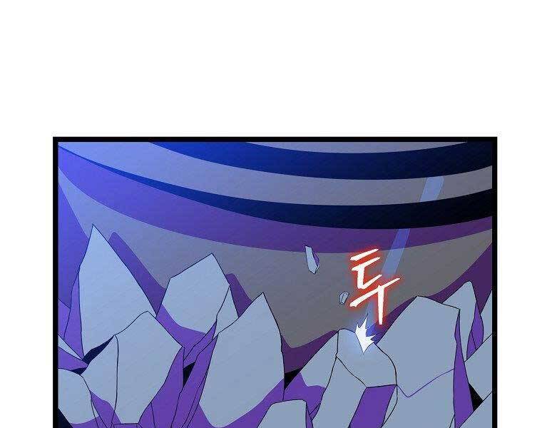 Tiêu Diệt Đấng Cứu Thế Chapter 96 - Trang 2