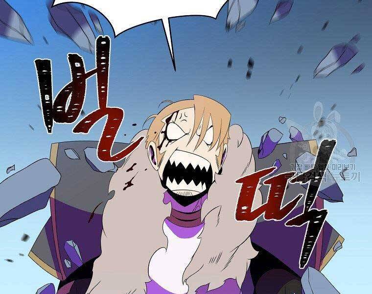 Tiêu Diệt Đấng Cứu Thế Chapter 96 - Trang 2