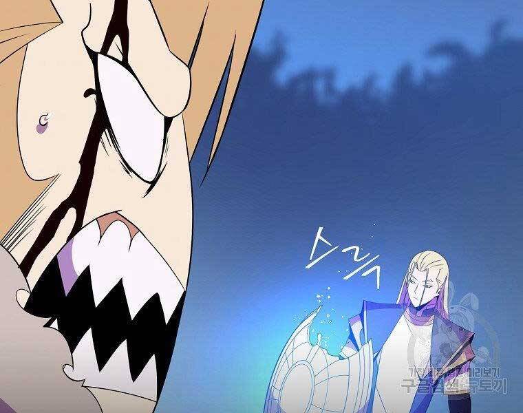 Tiêu Diệt Đấng Cứu Thế Chapter 96 - Trang 2