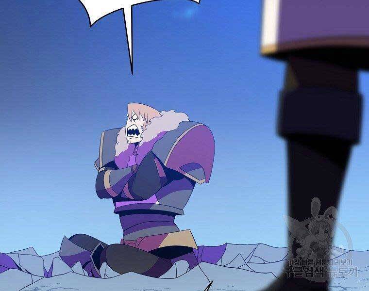 Tiêu Diệt Đấng Cứu Thế Chapter 96 - Trang 2