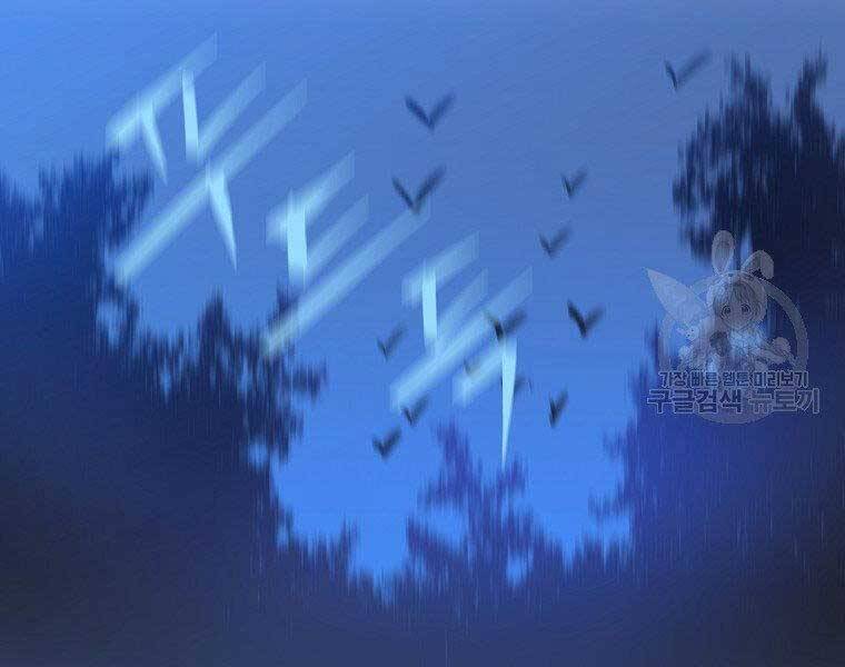 Tiêu Diệt Đấng Cứu Thế Chapter 96 - Trang 2