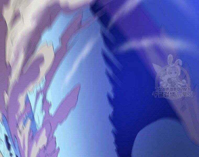 Tiêu Diệt Đấng Cứu Thế Chapter 96 - Trang 2