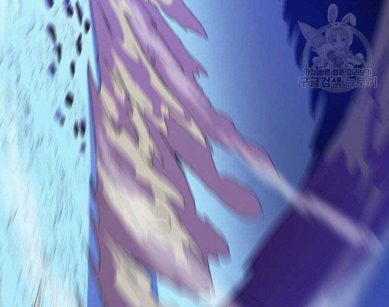 Tiêu Diệt Đấng Cứu Thế Chapter 96 - Trang 2