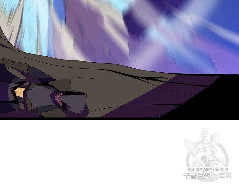 Tiêu Diệt Đấng Cứu Thế Chapter 96 - Trang 2