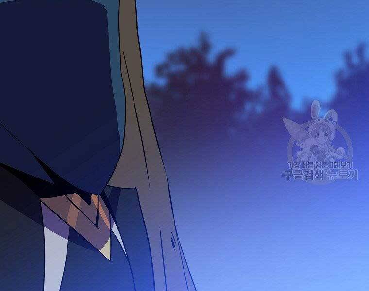 Tiêu Diệt Đấng Cứu Thế Chapter 96 - Trang 2