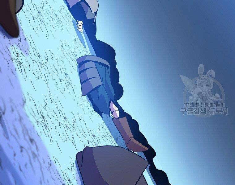 Tiêu Diệt Đấng Cứu Thế Chapter 96 - Trang 2