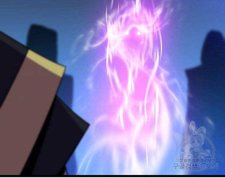 Tiêu Diệt Đấng Cứu Thế Chapter 96 - Trang 2