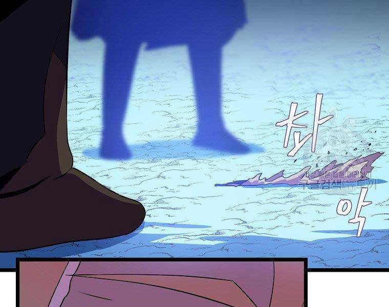 Tiêu Diệt Đấng Cứu Thế Chapter 96 - Trang 2