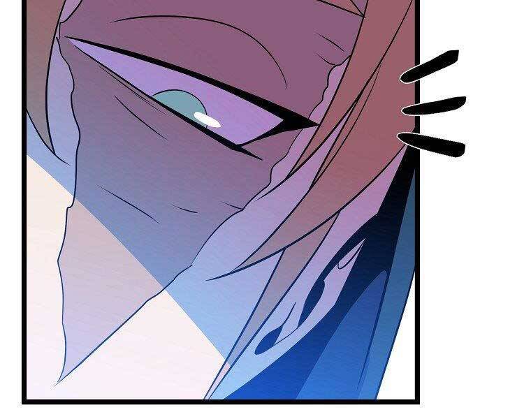 Tiêu Diệt Đấng Cứu Thế Chapter 96 - Trang 2