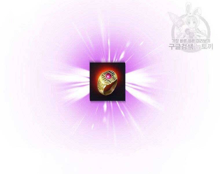 Tiêu Diệt Đấng Cứu Thế Chapter 96 - Trang 2