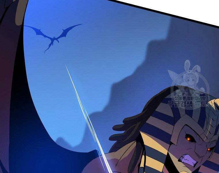 Tiêu Diệt Đấng Cứu Thế Chapter 96 - Trang 2