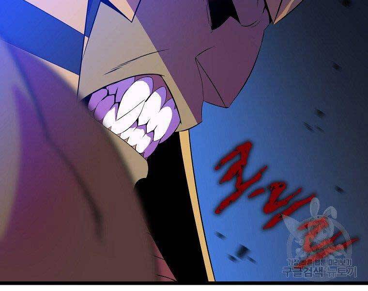 Tiêu Diệt Đấng Cứu Thế Chapter 96 - Trang 2