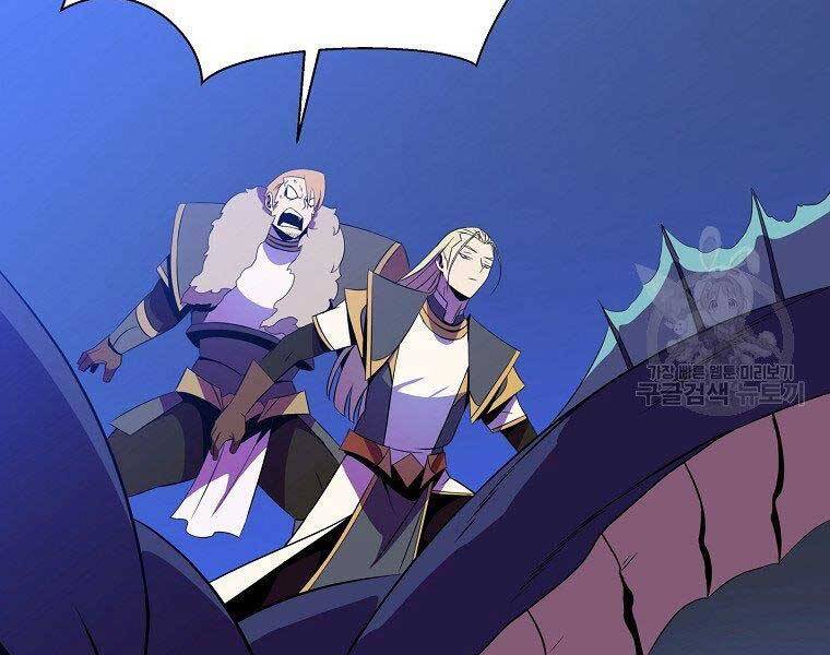 Tiêu Diệt Đấng Cứu Thế Chapter 96 - Trang 2