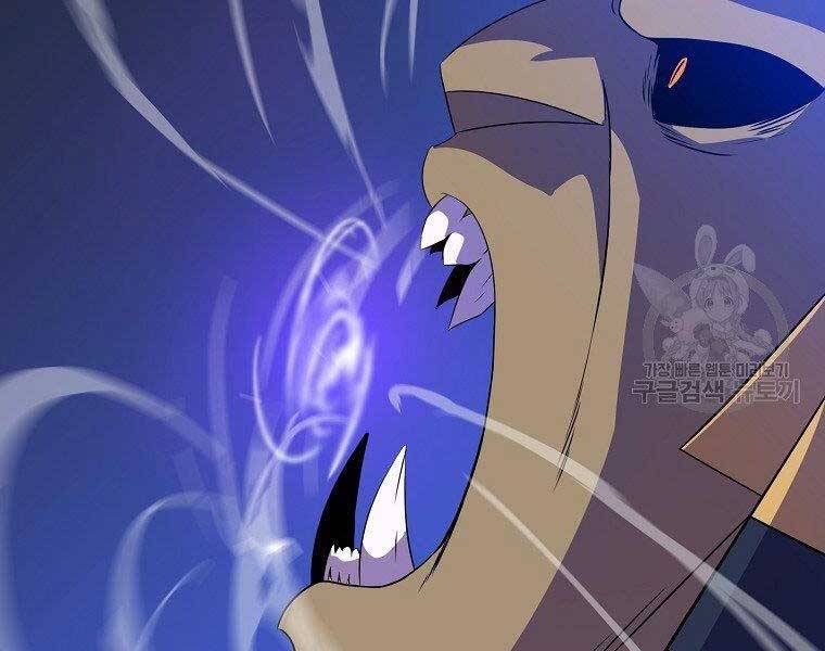 Tiêu Diệt Đấng Cứu Thế Chapter 96 - Trang 2