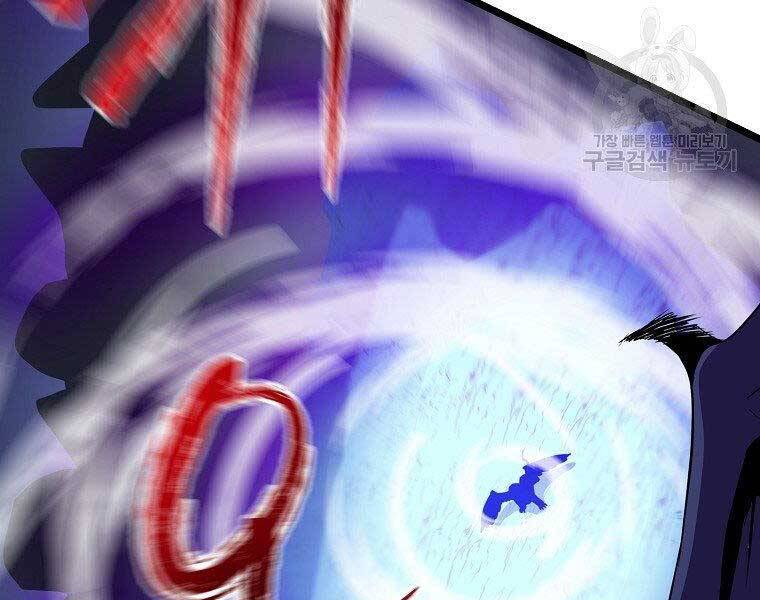 Tiêu Diệt Đấng Cứu Thế Chapter 96 - Trang 2