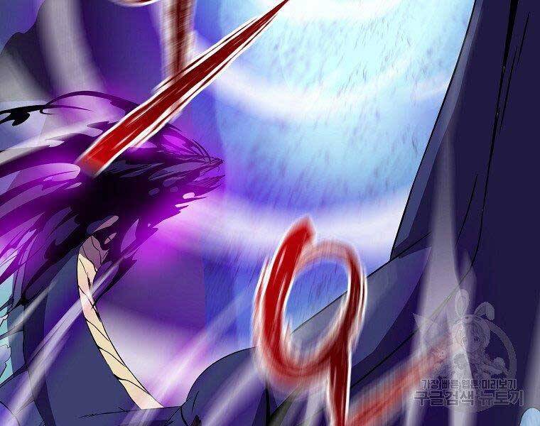 Tiêu Diệt Đấng Cứu Thế Chapter 96 - Trang 2