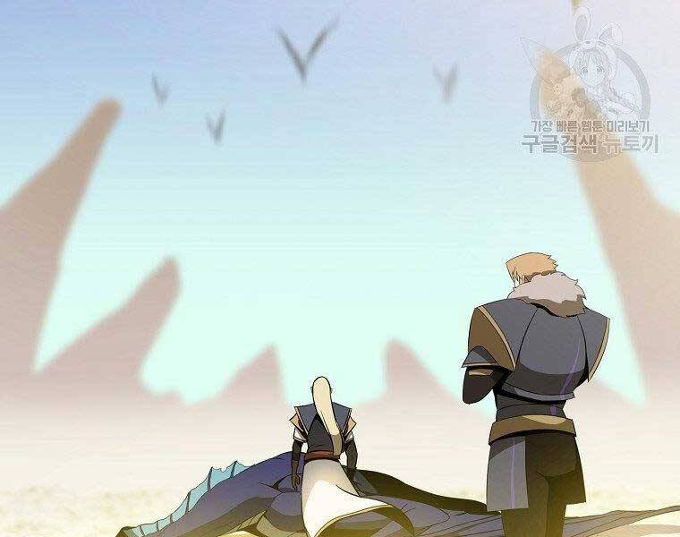 Tiêu Diệt Đấng Cứu Thế Chapter 96 - Trang 2