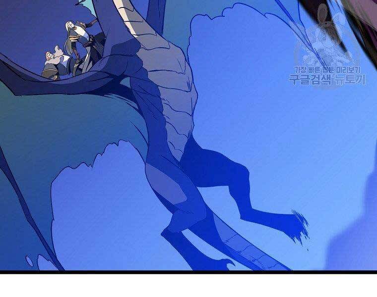 Tiêu Diệt Đấng Cứu Thế Chapter 96 - Trang 2