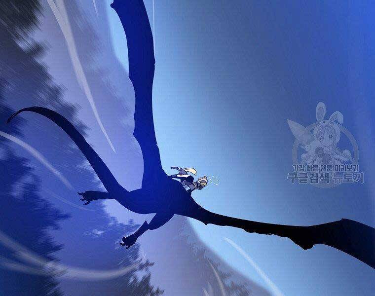 Tiêu Diệt Đấng Cứu Thế Chapter 96 - Trang 2