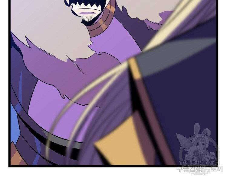 Tiêu Diệt Đấng Cứu Thế Chapter 96 - Trang 2