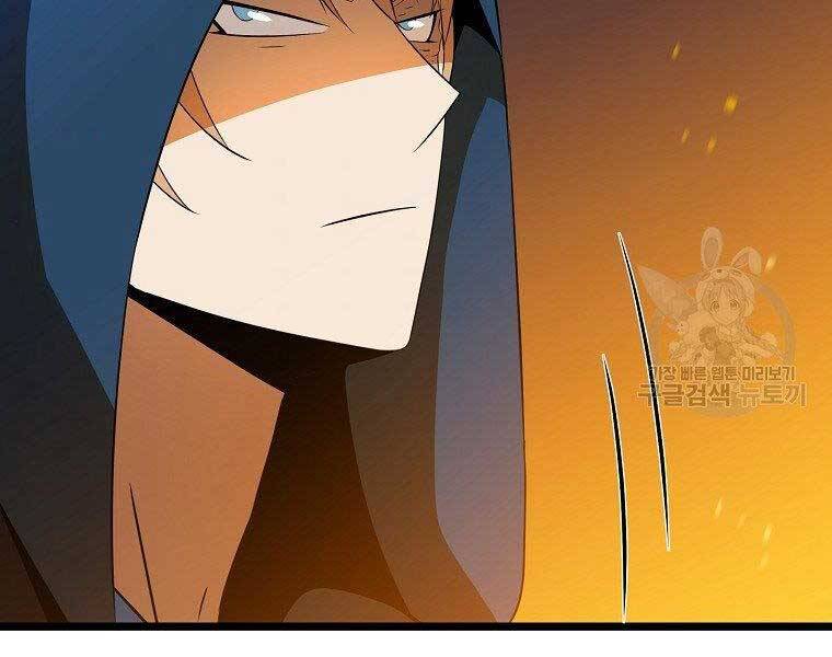 Tiêu Diệt Đấng Cứu Thế Chapter 96 - Trang 2