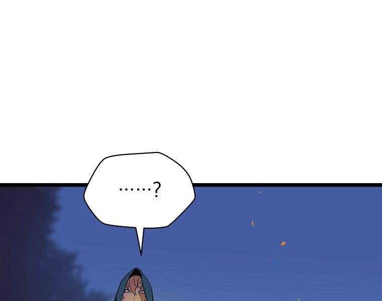 Tiêu Diệt Đấng Cứu Thế Chapter 96 - Trang 2