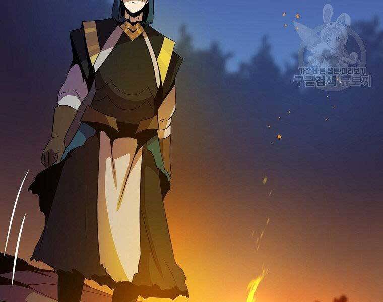 Tiêu Diệt Đấng Cứu Thế Chapter 96 - Trang 2