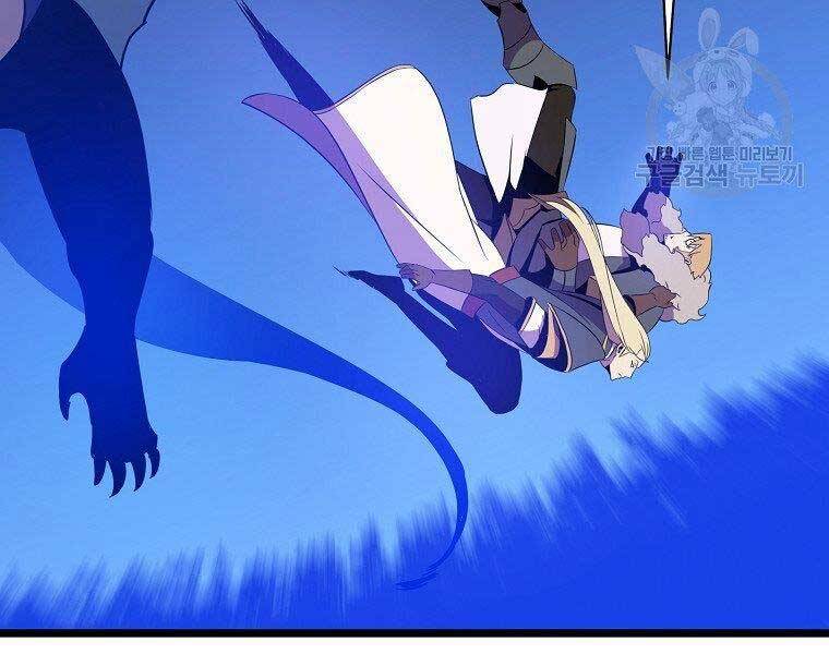 Tiêu Diệt Đấng Cứu Thế Chapter 96 - Trang 2