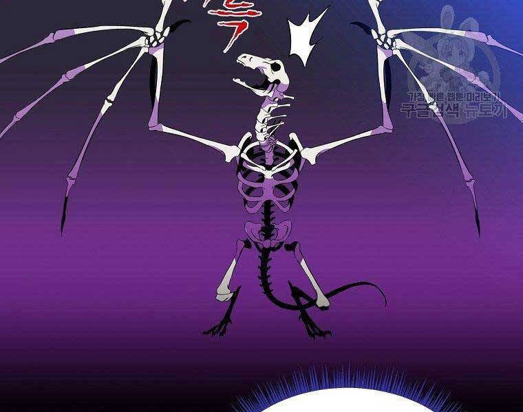 Tiêu Diệt Đấng Cứu Thế Chapter 96 - Trang 2