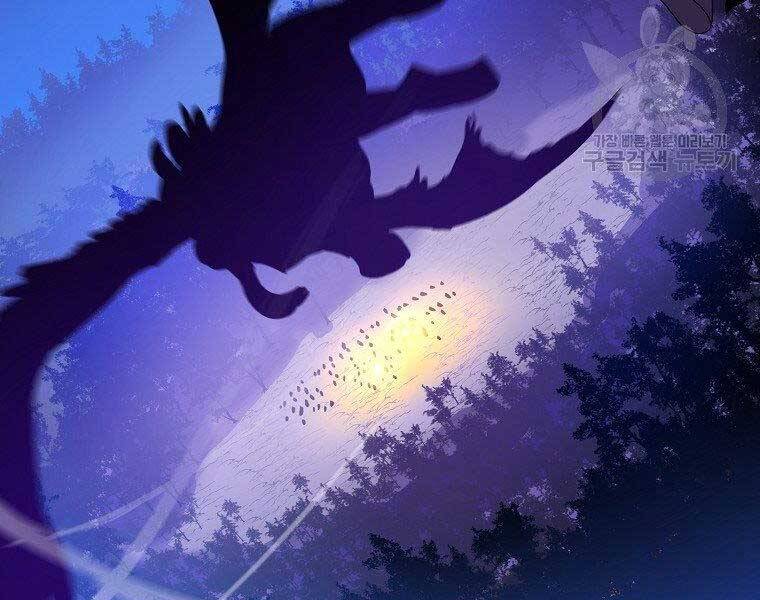 Tiêu Diệt Đấng Cứu Thế Chapter 96 - Trang 2