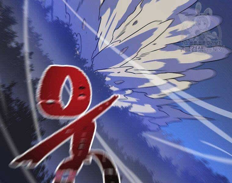 Tiêu Diệt Đấng Cứu Thế Chapter 96 - Trang 2