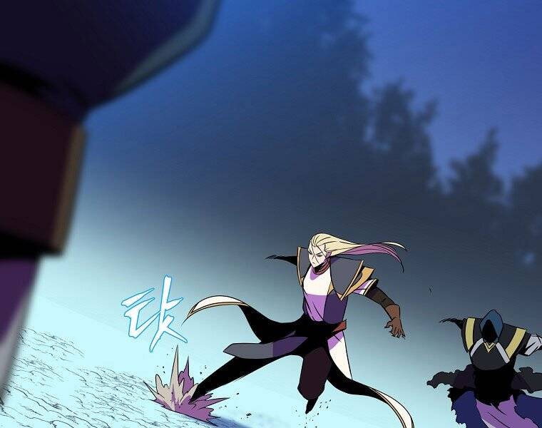 Tiêu Diệt Đấng Cứu Thế Chapter 98 - Trang 2