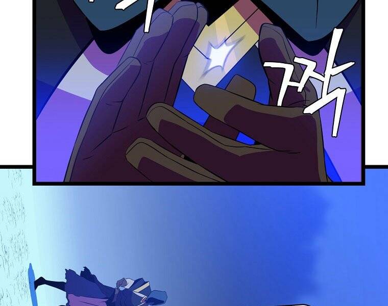 Tiêu Diệt Đấng Cứu Thế Chapter 98 - Trang 2