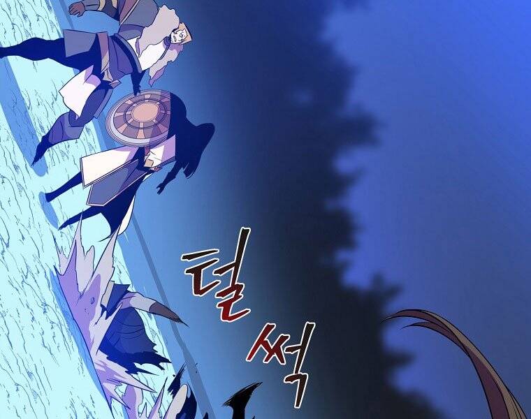 Tiêu Diệt Đấng Cứu Thế Chapter 98 - Trang 2