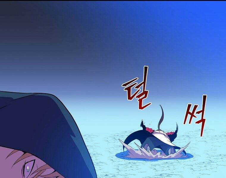 Tiêu Diệt Đấng Cứu Thế Chapter 98 - Trang 2